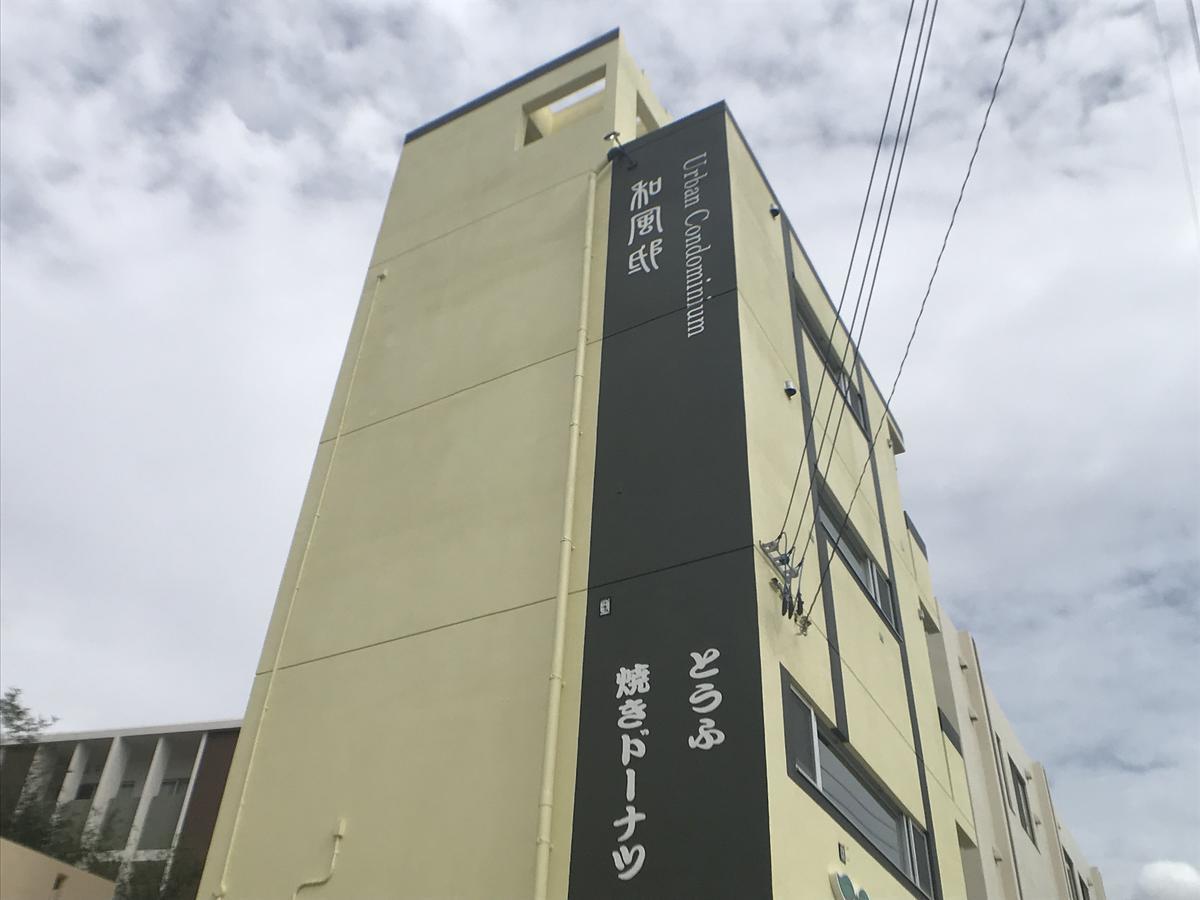 Urban Condominium Wafutei Naha Exteriör bild